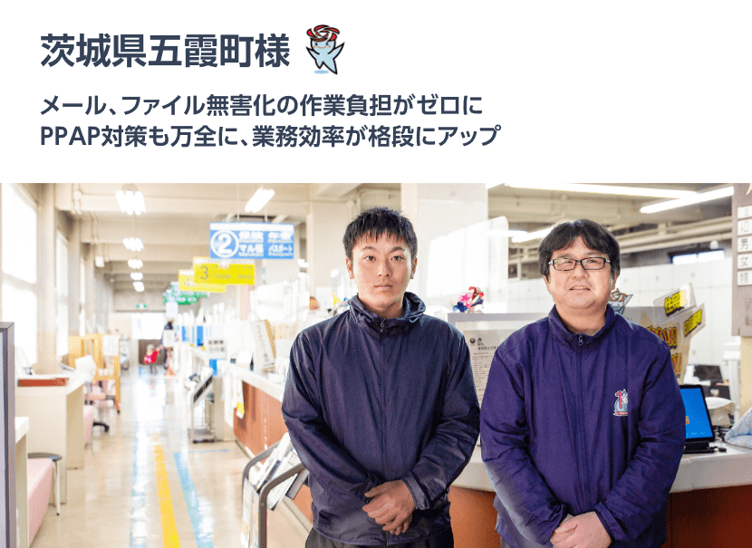 サイバーソリューションズ株式会社