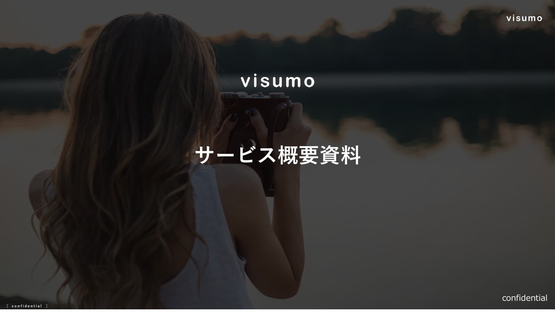 株式会社visumo