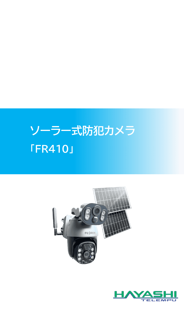 林テレンプ株式会社