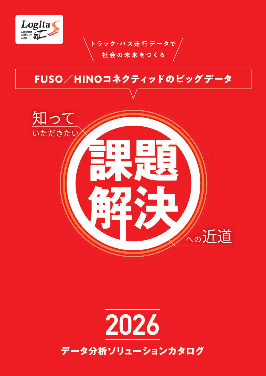 日野コンピューターシステム株式会社																						