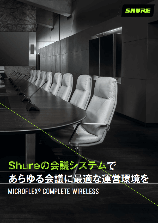 シュア・ジャパン株式会社