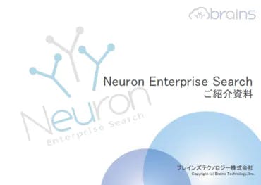 Neuron ES