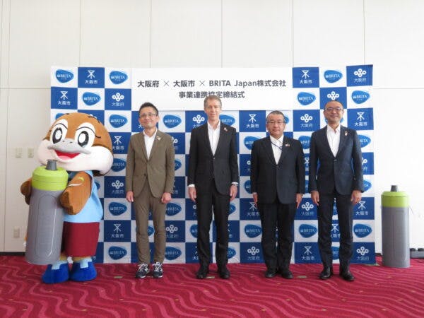 大阪府、大阪市とBRITA Japan株式会社が「大阪ブルー・オーシャン・ビジョン」の実現に向けた連携協定を締結！ 大阪府、大阪市