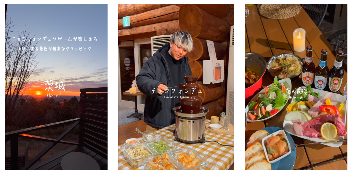 TikTok、茨城県と連携のもと、県の魅力発信キャンペーン第三弾を実施。茨城の景色や食材を楽しむことができるグランピング施設を紹介する動画を2月29日から公開