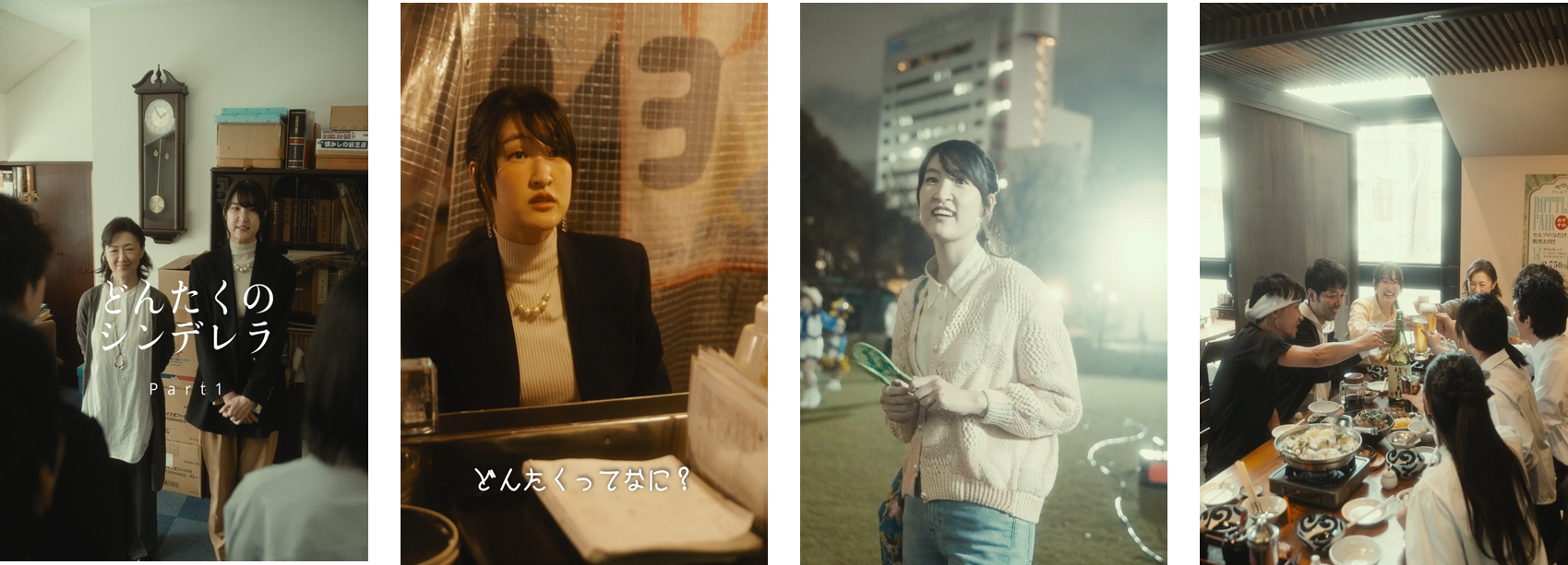 TikTok、福岡市民の祭り振興会と連携のもと、博多どんたく港まつりのプロモーションショートフィルムを制作。4月25日から公開。