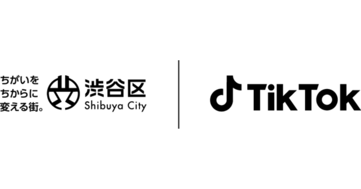 TikTok、渋谷区と連携したショートムービーを12月24日より公開～新型コロナ対策を踏まえてルールを守りながら年末を楽しく安全に過ごすための啓発キャンペーン～