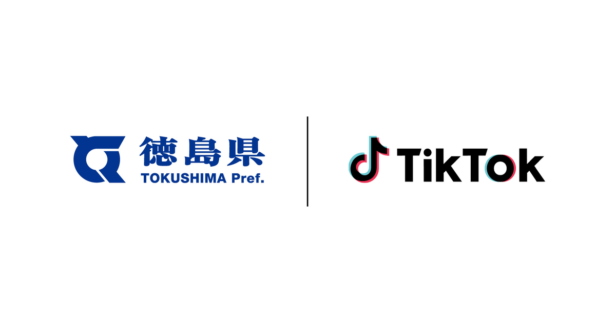 TikTok、徳島県が主催する#徳島ニューノーマル映画祭2022と連携！新作縦型短編映画を制作し、TikTok LIVEでの映画祭の生配信を実施