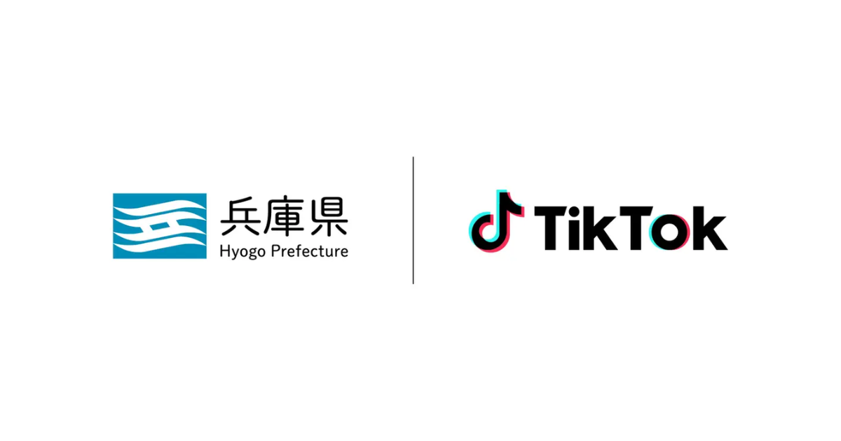 TikTok、兵庫県と連携のもと県の魅力発信を目的とした動画投稿キャンペーンを7月15日からスタート！