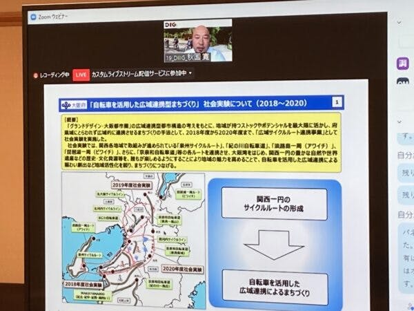 「OSAKA MEIKAN GROWTH DRIVE 2021 in Higashiosaka」 社会課題解決に繋がる全17社の提案を受け 公民連携の加速へ！東大阪市