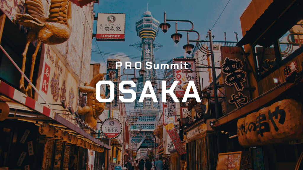 本田圭佑氏が会長を務める株式会社PROTOCOLと「PRO Summit: Osaka」共同開催！大阪府・OSAKA MEIKAN ＜2021.12.23＞