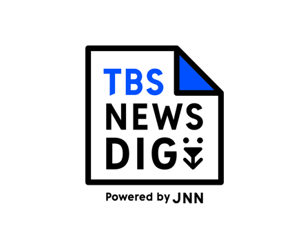 TBS・JNN NEWS DIG合同会社