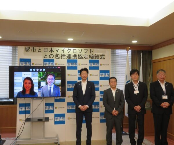 堺市　日本マイクロソフト株式会社と行政DXやICTを活用した教育の推進など5分野で包括連携協定！