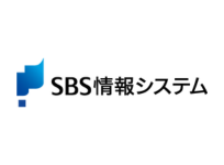 株式会社SBS情報システム