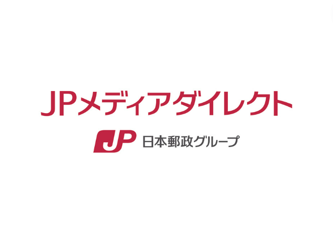 株式会社JPメディアダイレクト