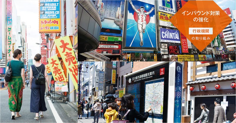 訪日客の旅は多言語対応のデジタル案内板でストレスフリーにする【大阪市の取組事例】