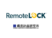 株式会社構造計画研究所　RemoteLOCKチーム