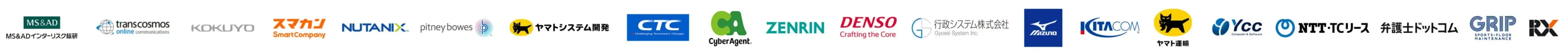 提携企業ロゴ